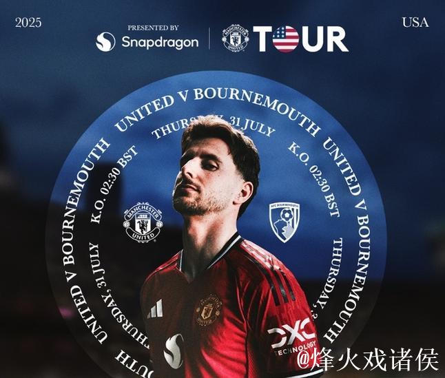 曼联主场迎战伯恩茅斯,芒特独自亮相海报 曼联主场迎战伯恩茅斯,芒特独自亮相海报