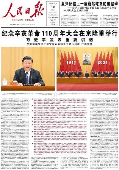 国际奥委会主席:期待年成为团结、鼓舞与发展的里程碑 国际奥委会主席:期待年成为团结、鼓舞与发展的里程碑