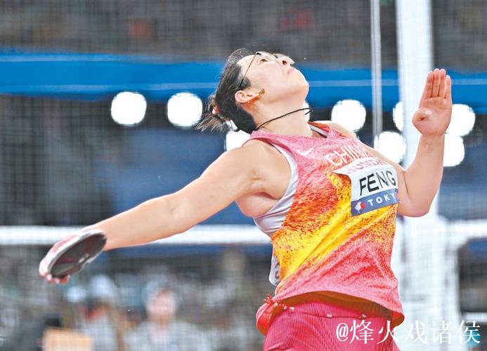 一掷刷新个人赛季最佳!冯彬挺进世锦赛女子铁饼决赛 一掷刷新个人赛季最佳!冯彬挺进世锦赛女子铁饼决赛