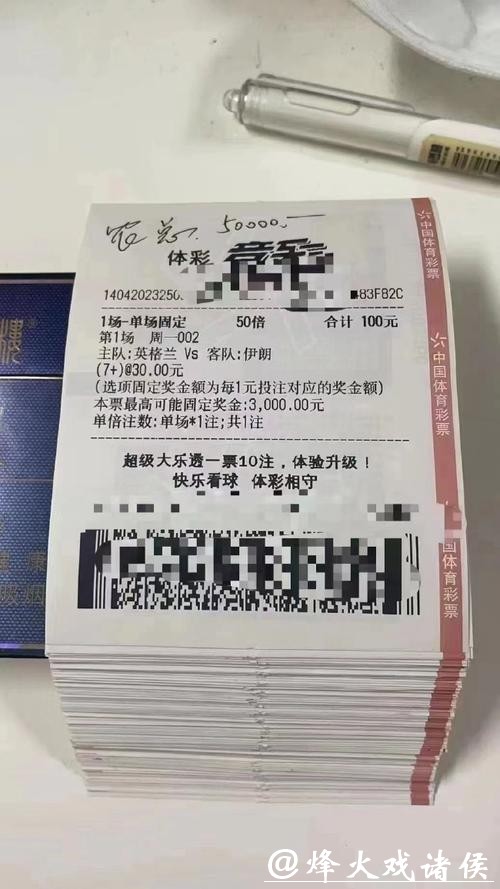 世界杯投注官网:各大平台对比及推荐 世界杯投注官网:各大平台对比及推荐